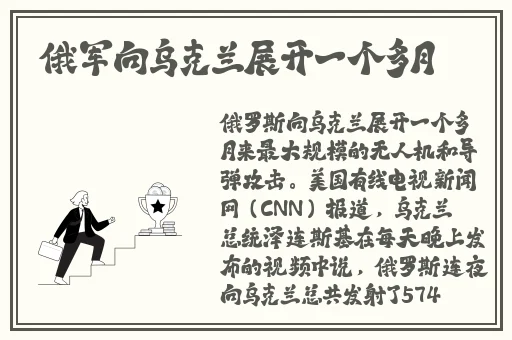 逃脱～孕妇精灵与森之馆预告片动漫