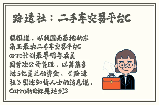 墨燃给楚晚宁用道具