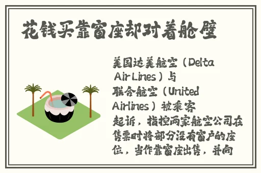胡桃翻白眼流眼泪咬铁球