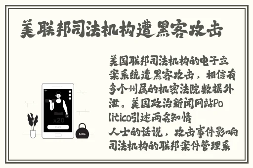 申鹤翻白眼流眼泪流口水图片